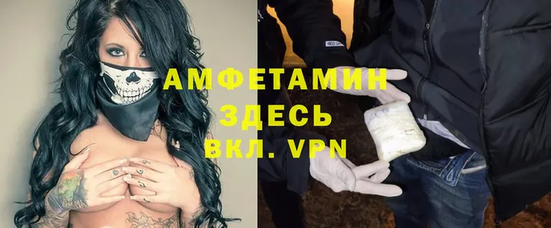 Amphetamine VHQ  Калязин 