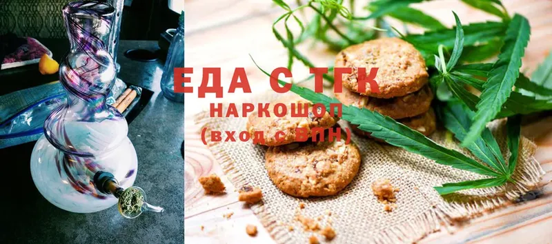 МЕГА зеркало  где купить наркотик  Калязин  Cannafood марихуана 